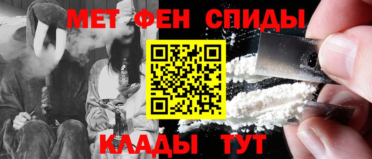 АМФ 98% Клинцы
