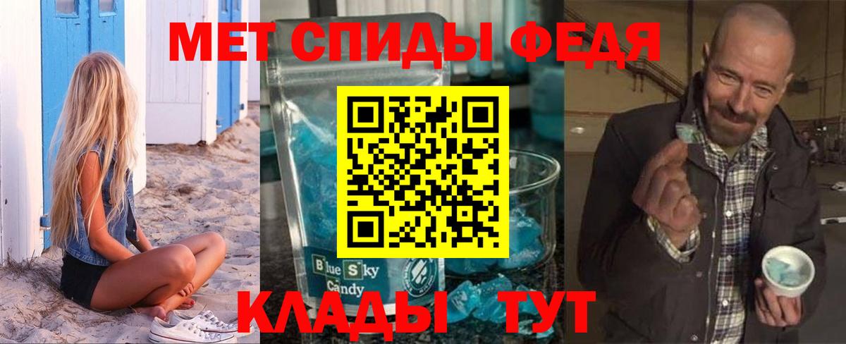 Клинцы  АМФ Розовый  АМФ  mega рабочий сайт  Вход с VPN 