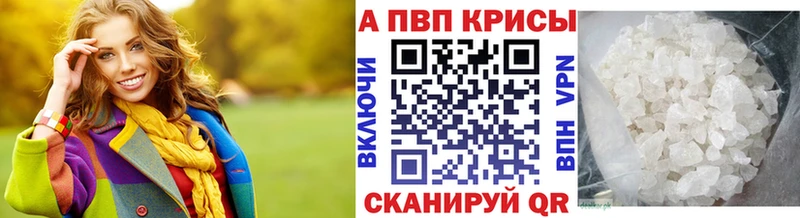 A-PVP Соль  гидра ONION  Клинцы  сколько стоит 