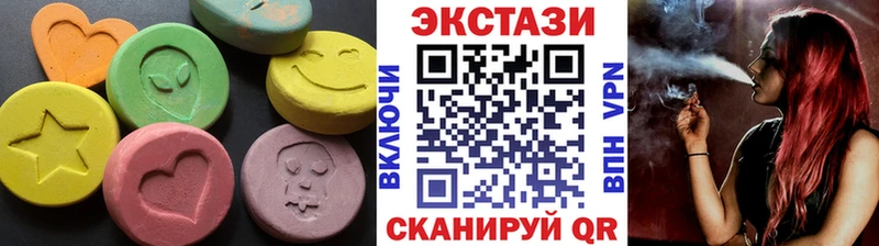 ЭКСТАЗИ mix  Клинцы 