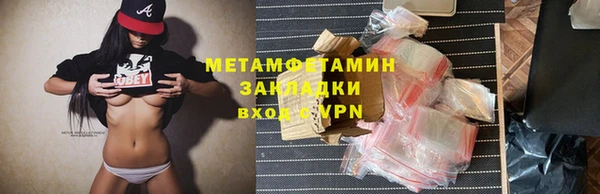 мет Абинск