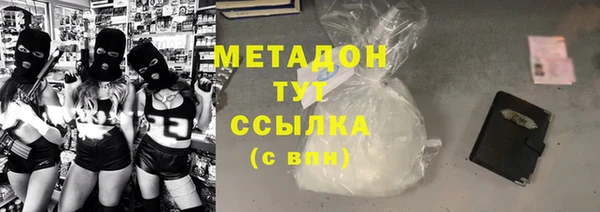 мет Абинск