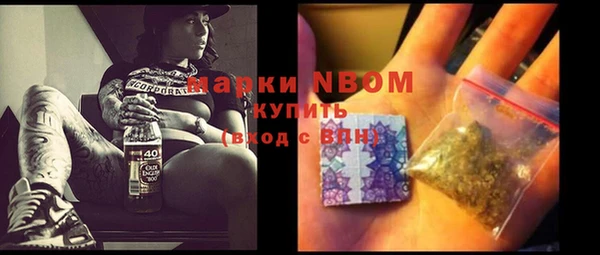 мет Абинск