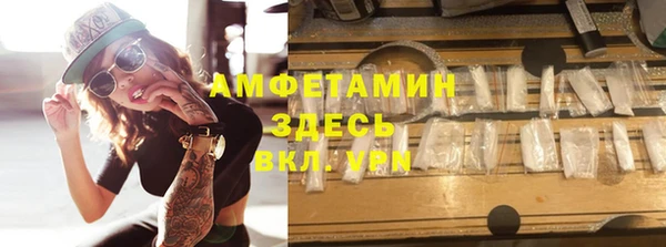 мет Абинск