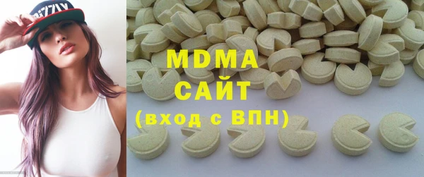 мдма Абдулино