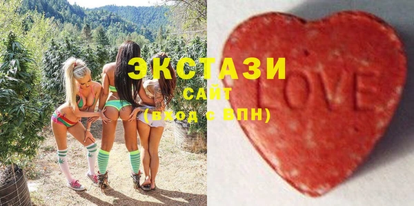 сатива Абаза