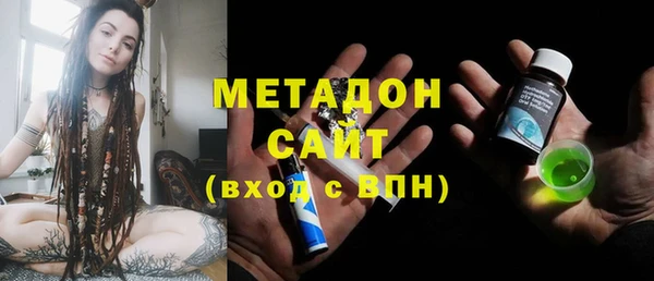 сатива Абаза