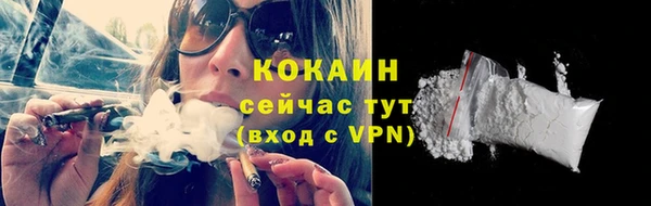 мет Абинск