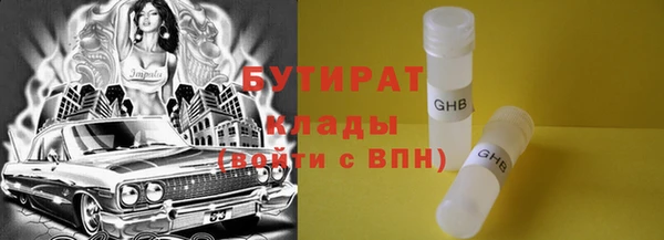 мет Абинск