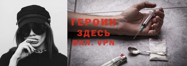 сатива Абаза