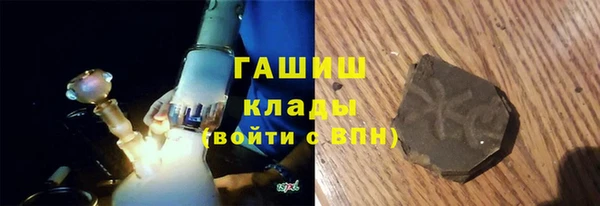 мет Абинск