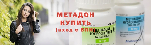 мет Абинск