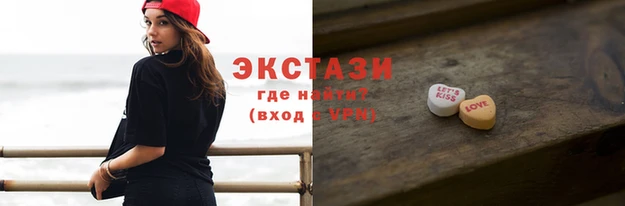 сатива Абаза