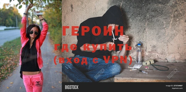 сатива Абаза