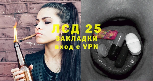 мет Абинск