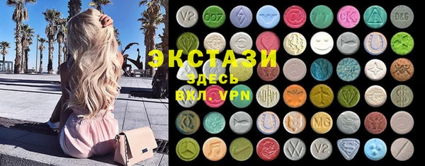 сатива Абаза