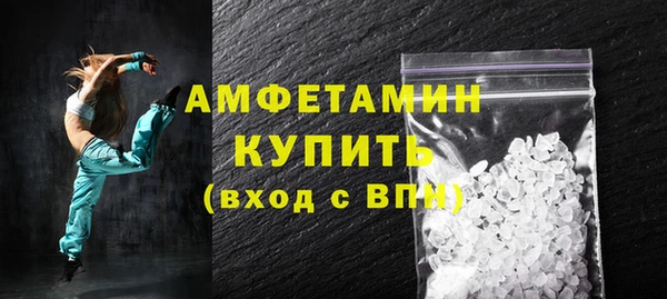 сатива Абаза