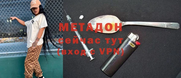 мет Абинск