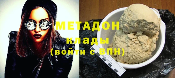 сатива Абаза