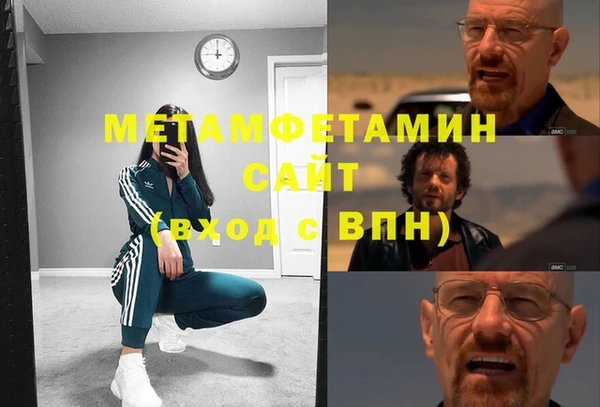 мет Абинск