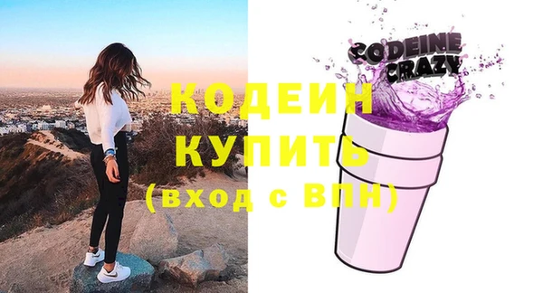 сатива Абаза