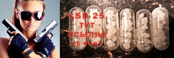 мет Абинск