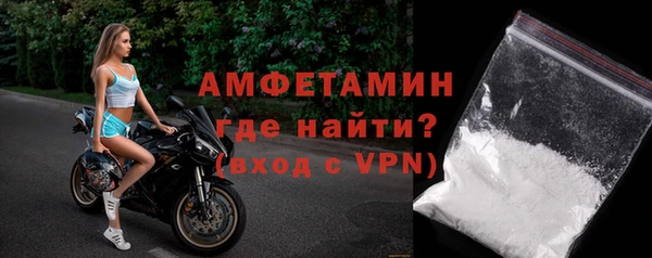 сатива Абаза