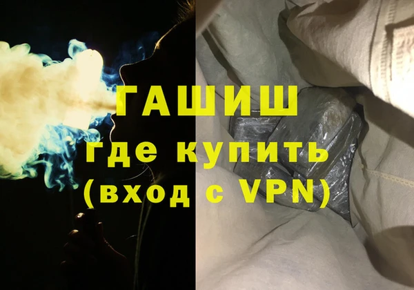 сатива Абаза