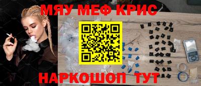 крисы Кингисепп