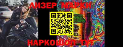 герыч Кинель