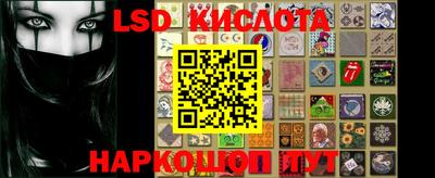 герыч Кинель