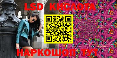 герыч Кинель