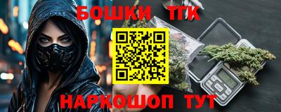 бошки Кимры