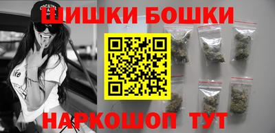 бошки Кимры