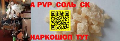 крисы Кингисепп