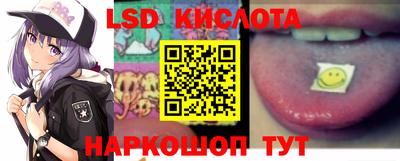 герыч Кинель