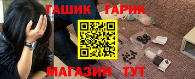 герыч Кинель