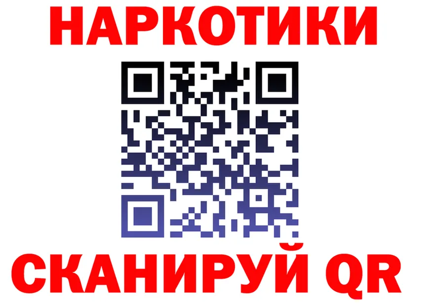 БУТИРАТ оксана как зайти сайты даркнета кракен Клинцы