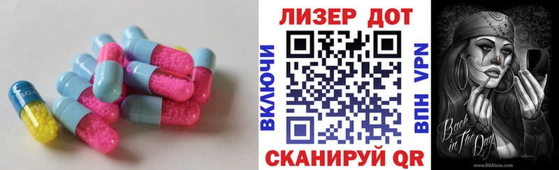Лсд 25 экстази кислота Клинцы