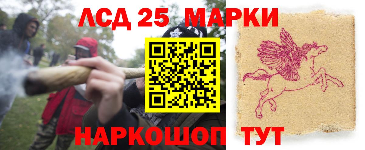 ЛСД экстази ecstasy  Вход с VPN  Лсд 25 экстази ecstasy  Клинцы 