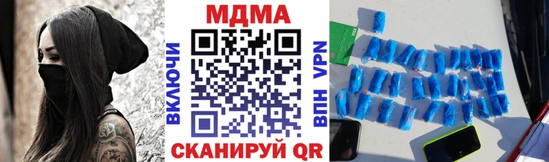 как найти   Клинцы  MDMA кристаллы 