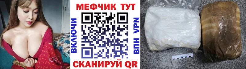 ссылка на мегу зеркало  Клинцы  мориарти как зайти  Меф VHQ 