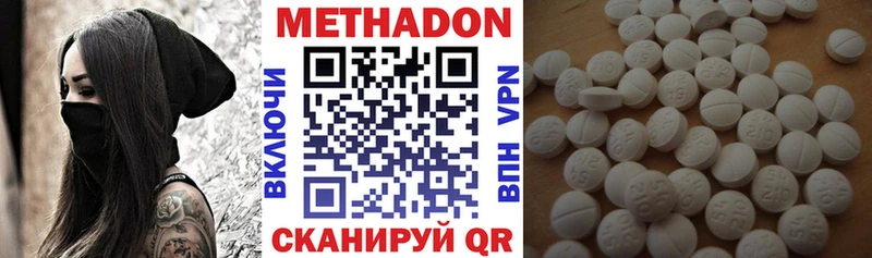 mega ONION  Клинцы  МЕТАДОН VHQ 