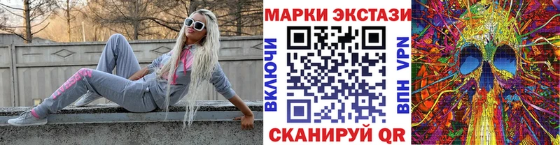 где продают наркотики Клинцы Марки N-bome 1500мкг