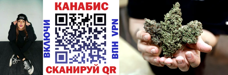 Канабис Ganja  Клинцы 
