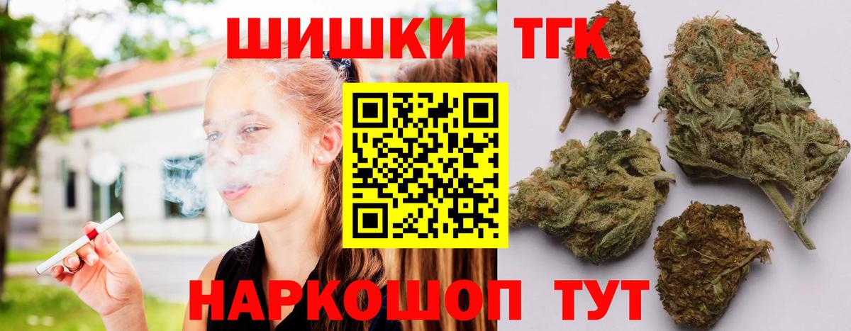 Каннабис сатива Клинцы
