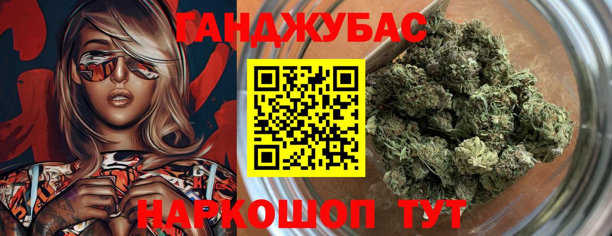 Клинцы  МАРИХУАНА план  Шишки марихуана VHQ  Каннабис тримм  Вход с VPN 